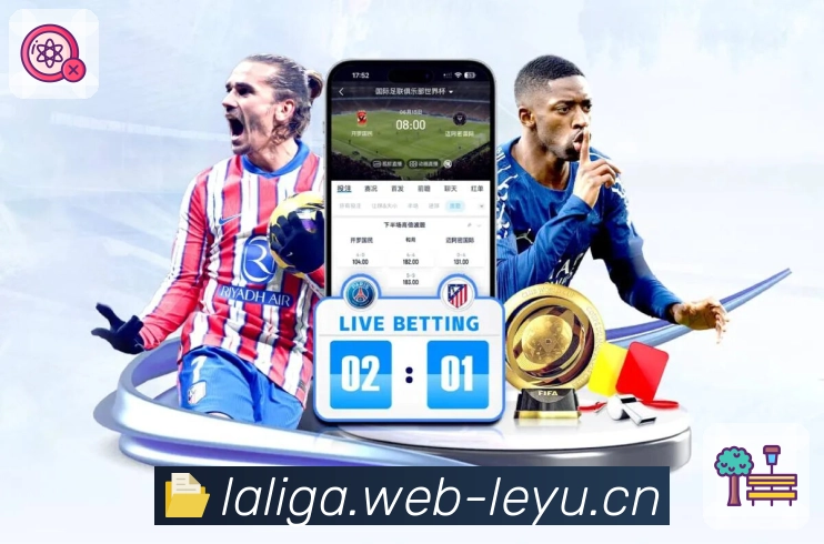 leyu 今日比赛选择更快更准。